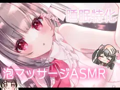 【2周年記念14日限定50%OFF】Hなウサギ貸し出し中♡レンタル彼女ハートラビット~現役JD愛乃の裏オプ耳舐めデート♡~_63
