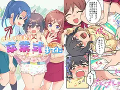 お前の母ちゃんイクときの顔すげぇブスだぞw総集編_63