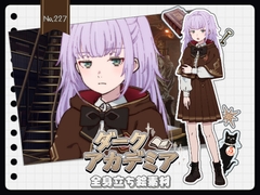 【手描き】立ち絵素材_227(ジト目少女全身、表情10種、おまけPNG素材あり) [Rio's Atelier]