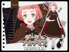 【手描き】立ち絵素材_111(赤毛ボブ女子全身ダークアカデミアver、表情10種、おまけPNG素材あり) [Rio's Atelier]
