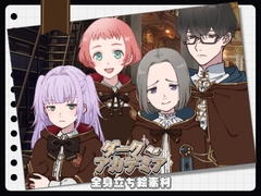 【手描き】立ち絵素材_ダークアカデミアシリーズ4体set [Rio's Atelier]