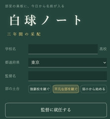 白球ノート [chicken]