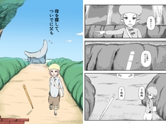 母を探して、ついでに父も [すぎの犬小屋]