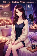 【膝枕・甘やかし】お疲れさま、今夜は私の膝で甘えてね ～耳かきと添い寝～【癒やし囁きボイス】