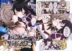 W&W第15話「二人の女と海賊の流儀」_50