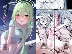 【前半:オナサポ】【後半:お仕置き逆レ】オナサポ搾精SHOW TIME〜借金漬けの貴方は双子のピエロのオナサポ我慢ゲームで人生逆転〜_83