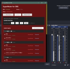 【OBS配信・寝落ち対策】SuperMuter for OBS|離席時の音声を自動ミュート [Karo Software]