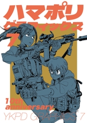 ハマポリグラフィックス7 10thAnniversary