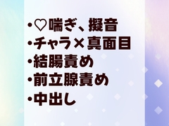 こっそり角オナしてたら「俺がオナニー教えてやるよ」、「おしりはセックスじゃないよ」と言われるがまま生ハメ中出しされる話 [岡内]