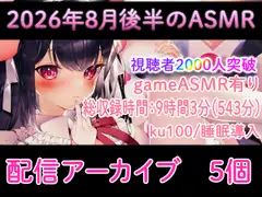 異常声愛 - アノマラスラバーズ -FILE :「異種姦のおねえさん」_38
