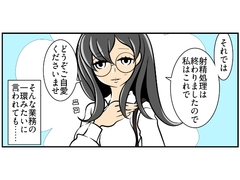 男性機能保全義務1 [石井うんぺい]