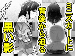 忍び寄る手