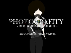 PHOTOGRAFITY-霧島紗耶香探偵事務所-