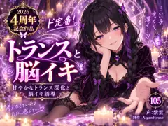 【早期購入特典付き】“一切あなたに愛情がない”とは言うけど、とりあえずクールな甘々おまんことらぶらぶ結婚はしてくれる、性処理お嫁さんおまんこメイドimg073
