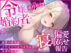 【ハーレムNTR】Lost Summer～優柔不断な僕が両想いだった女友達三人を寝取られる話～_11