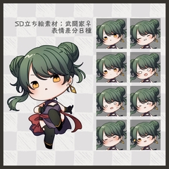 【SD立ち絵素材】武闘家♀【表情8種】 [.MimiC.]