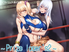 Prize loser's2 [蛙の歌]