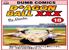 ビ〇デル、限界突破！この戦いで陵○され、屈辱にまみれる！ [DantaArt]
