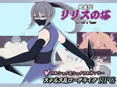 敗北勇者は触手服に寄生されて魔王の下僕になりましたimg074