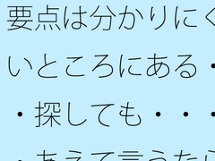 要点は分かりにくいところにある・・探しても・・・・あえて言うならその後のしばらくの路上 [サマールンルン]
