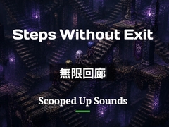 Short Loop BGM 無限回廊 [Scooped Up Sounds]