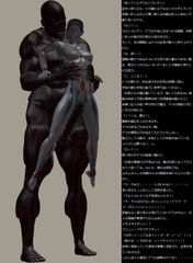 カオス [ヒンデンブルグ三世号]