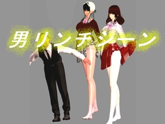 男リンチシーン [テラジ]