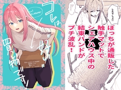 コレは”好い”買い物です！