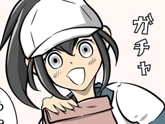 男性機能保全義務2 [石井うんぺい]