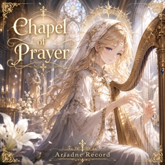 Harp BGM "Chapel of Prayer" [the Circle Carnage/Ariadne Record]