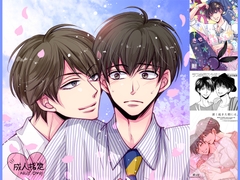 おっさんのまとめ。 [藤井あや個人サークル]