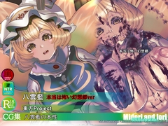 【東方】八雲藍の本性 本当は怖い幻想郷 [ミドリトイオリ]