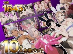 【F/M】くすぐりペット競売シリーズ 大特価10作品総集編 [F/Mくすぐり定食]