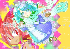 シフトエラー [第三の仔羊]