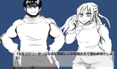 村長の娘と狩猟対決！? [ガールズ・ビー・ストロング]