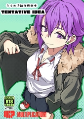 うちの子創作構想本 -TENTATIVE IDEA-