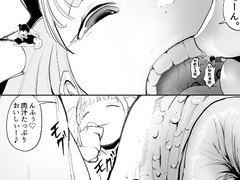 巨大娘漫画 詰め合わせパック2 [あずき]