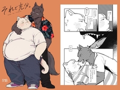 それで充分。 [三番目]