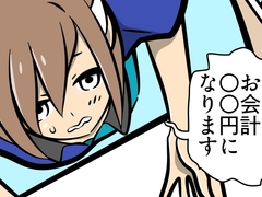 男性機能保全義務3 [石井うんぺい]