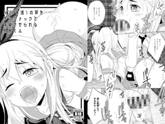 NTR(未遂)の罪をケツファックで精算させられる島風くん