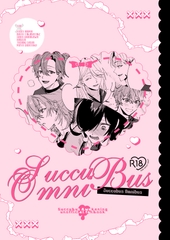 Succubus Omnibus [ばくばくホイップ]