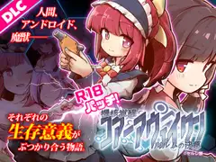 カンビオンの揺籠_5