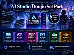 AI Studio Doujin Set Pack - 6 AI-Assisted Creative Tools for Doujin Creators [魔王君]