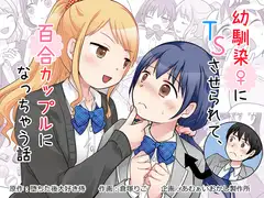 【28日間50%off】えっちなVtuberのオナニー配信集～オナニー実演生配信音声厳選まとめ～【オナニー実演】img053