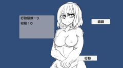 男だらけの中の女の子 [ガールズ・ビー・ストロング]