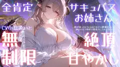 清く性事的な協力関係img017