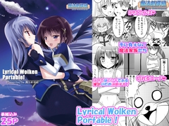 Lyrical Wolken Portable! [魔法新撰組]
