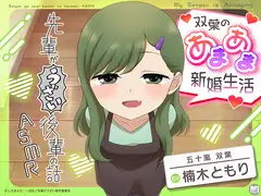 【電子催淫】トリップオーガズム・エロハウス ♯ビートに合わせてドバドバ溢れだす脳内麻薬のシャワーで君はなすすべもなくイキ続ける♡img092
