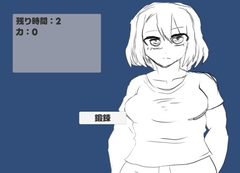 筋肉少女アップ [ガールズ・ビー・ストロング]