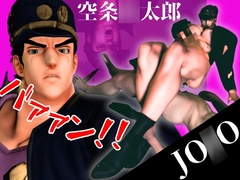 【JO○O】51分もか…やれやれだぜ。空条○太郎とアクロバティックプレイ [REAL PARALLELS]